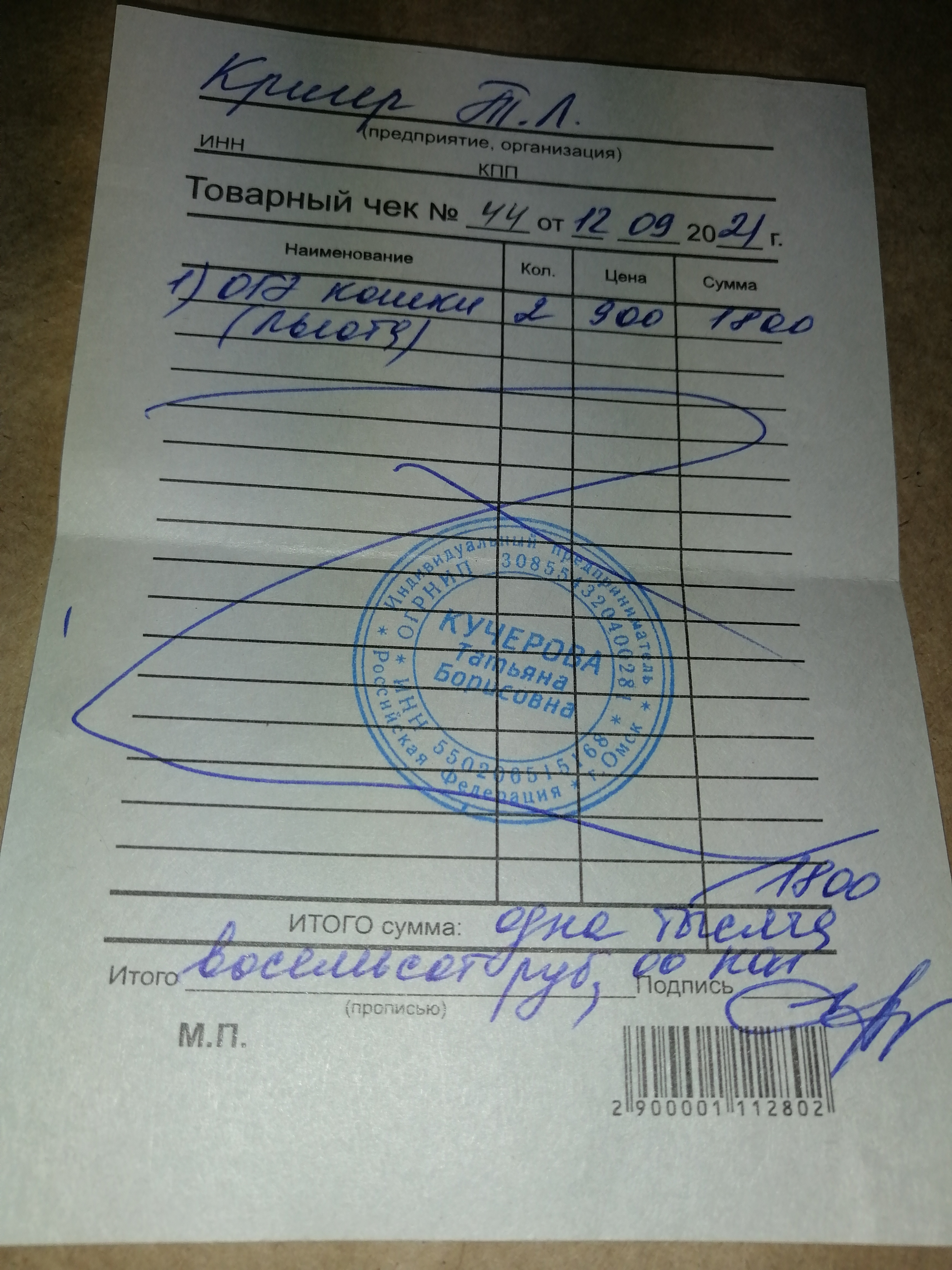 Изображение