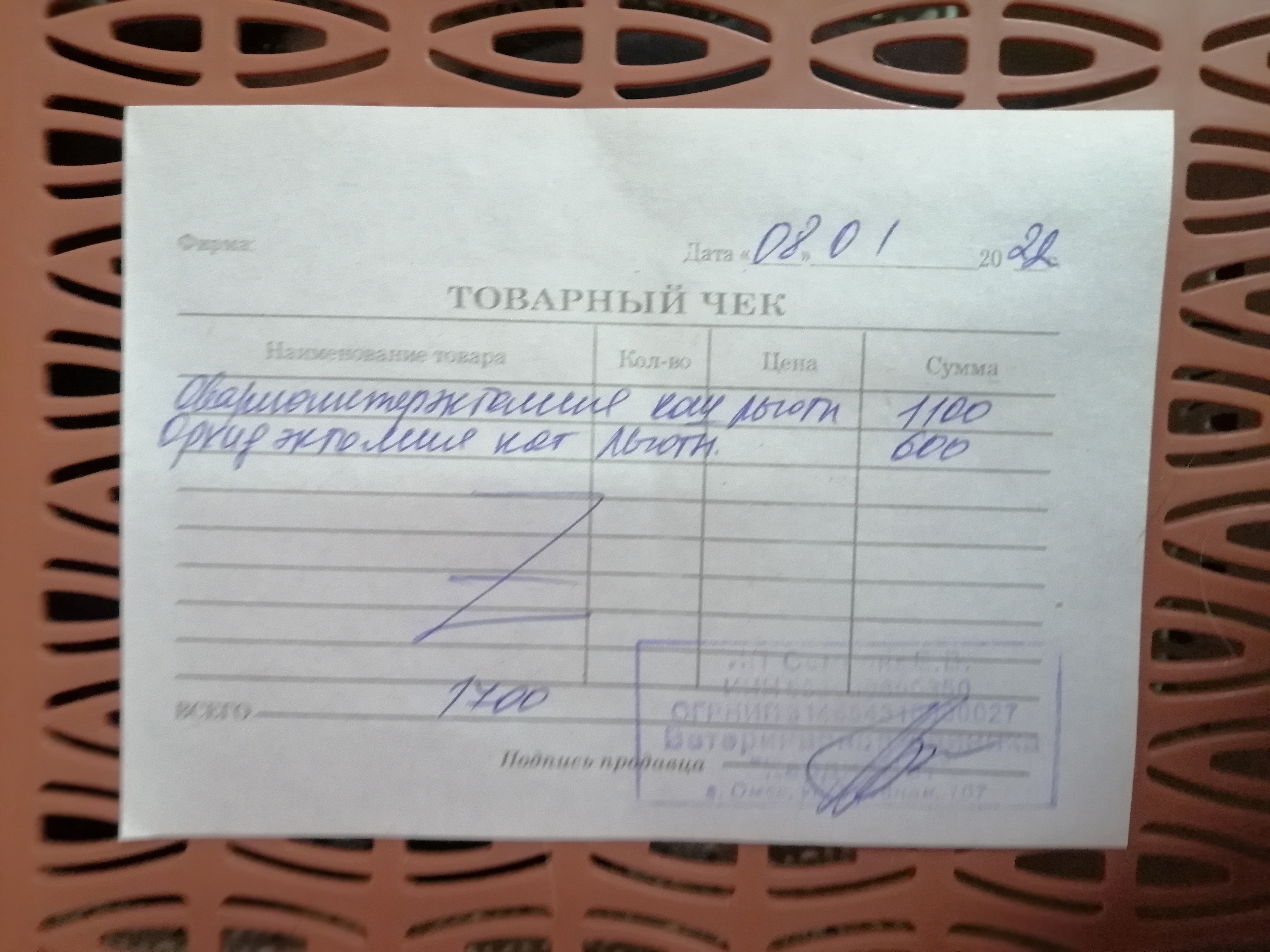 Изображение